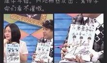 博主爆料娱乐圈那些事,揭秘幕后那些不为人知的故事