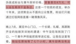 张口最新爆料新闻报道,揭秘娱乐圈惊人内幕
