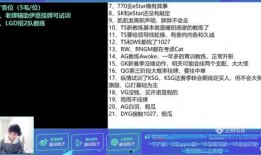 瓶子爆料最新视频