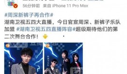 最新高校吃瓜爆料免费观看,揭秘最新吃瓜爆料，免费观看精彩瞬间