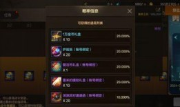 dnf端游战令最新版本爆料,海量福利与神秘活动抢先看